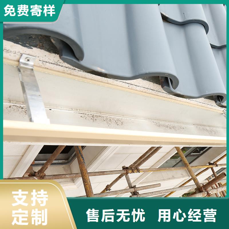 成品天沟采购无忧