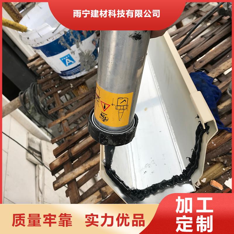 成品落水槽种类齐全