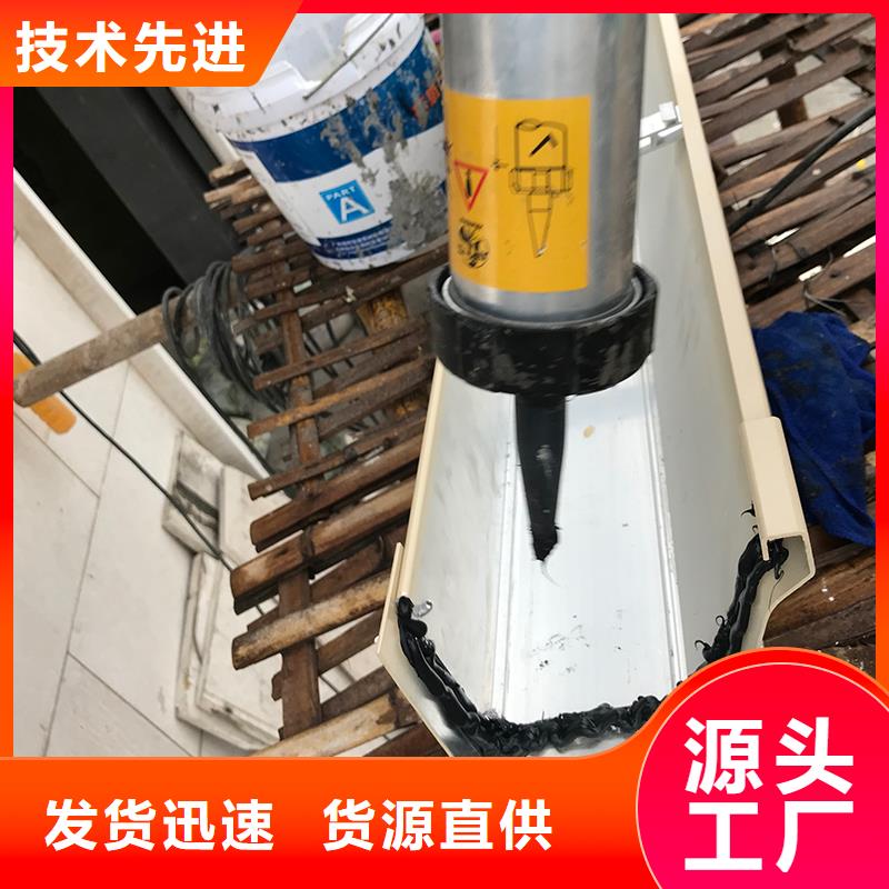 成品天沟材质实在