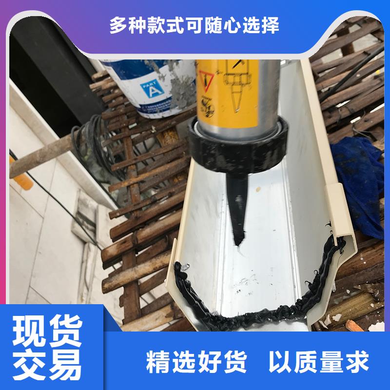 成品天沟pvc檐沟水槽信誉至上