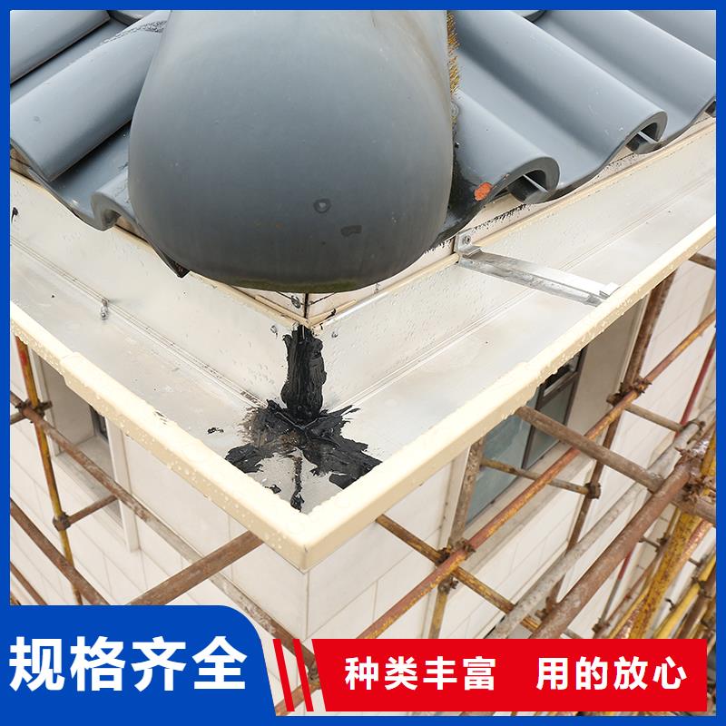 成品天沟采购无忧
