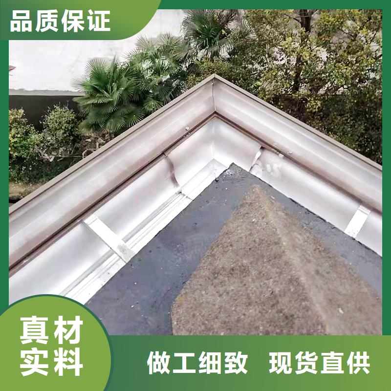 成品天沟品质无所畏惧