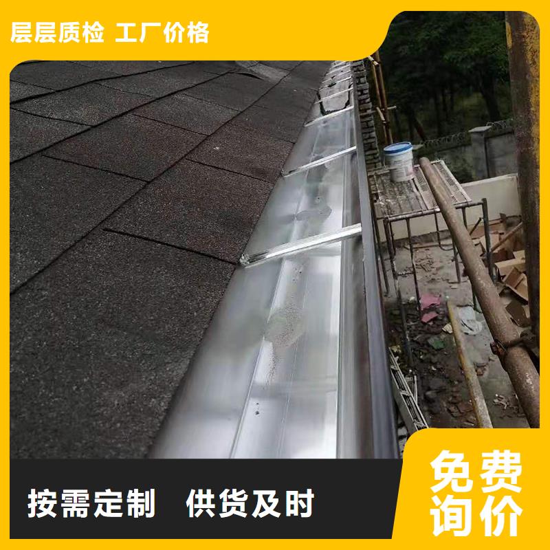 成品天沟60*80方形铝合金雨水管严选好货