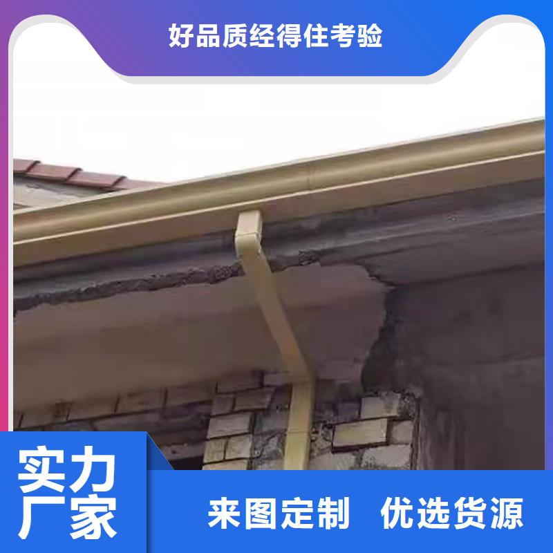 成品天沟一手货源