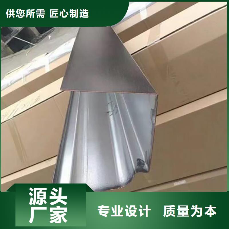 成品天沟可放心采购
