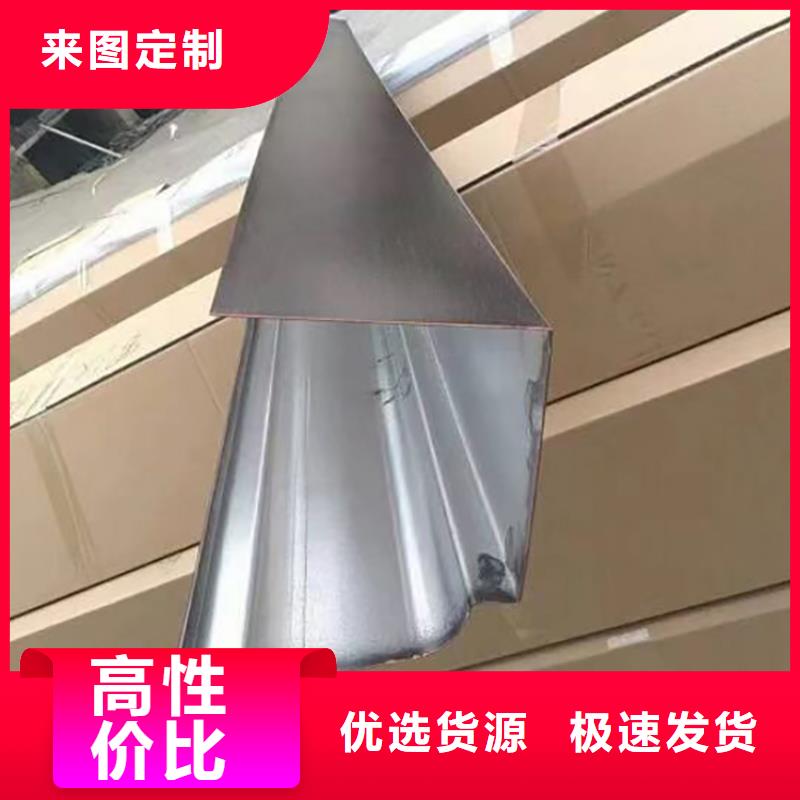成品天沟N年大品牌