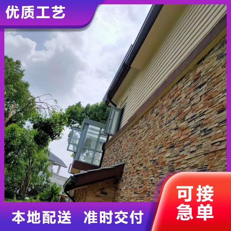 成品天沟pvc檐沟水槽信誉至上