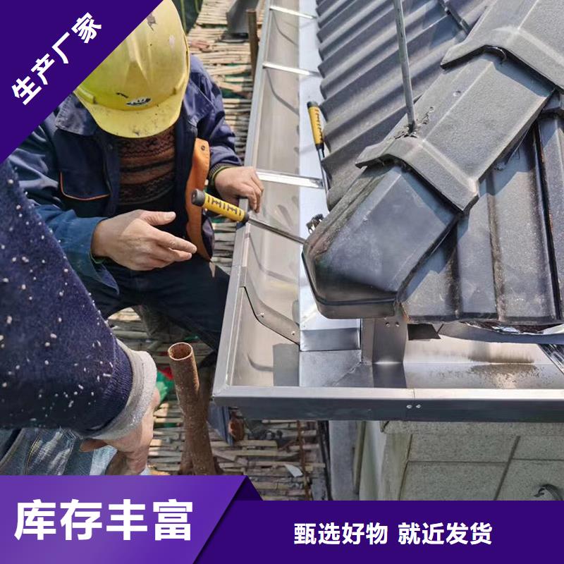 成品天沟产品细节