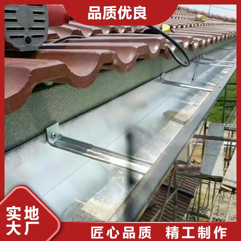成品天沟专业设计