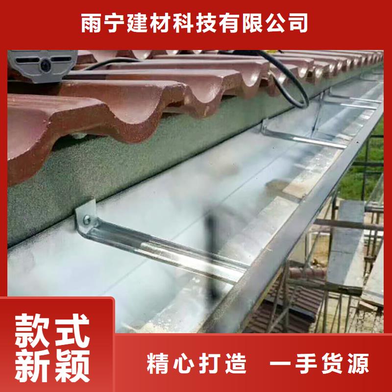成品天沟快速发货