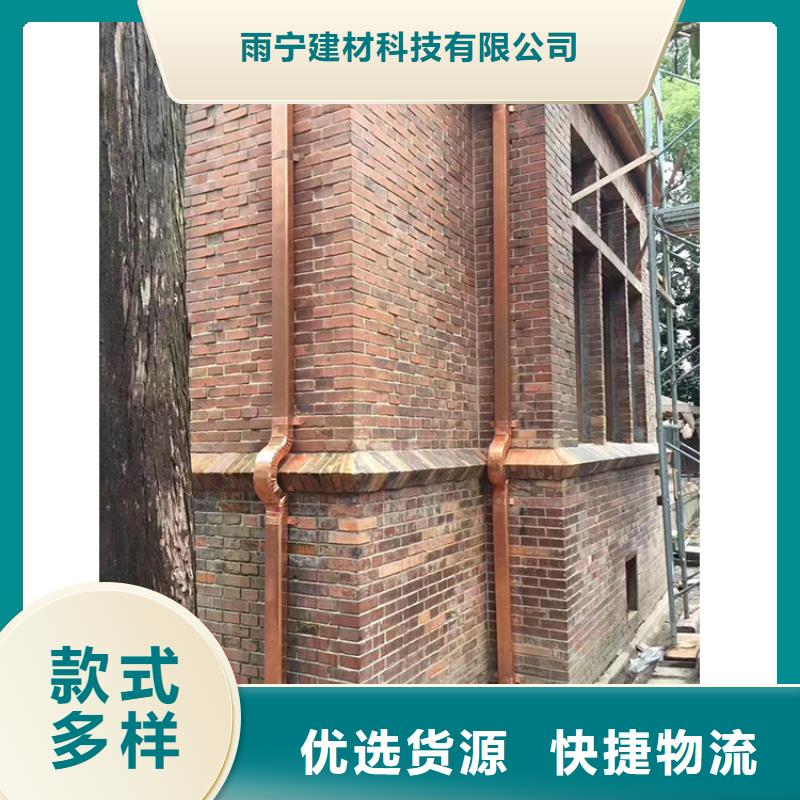 成品天沟金属6寸雨水槽工厂直营