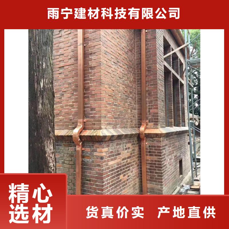 成品天沟60*80方形铝合金雨水管严选好货