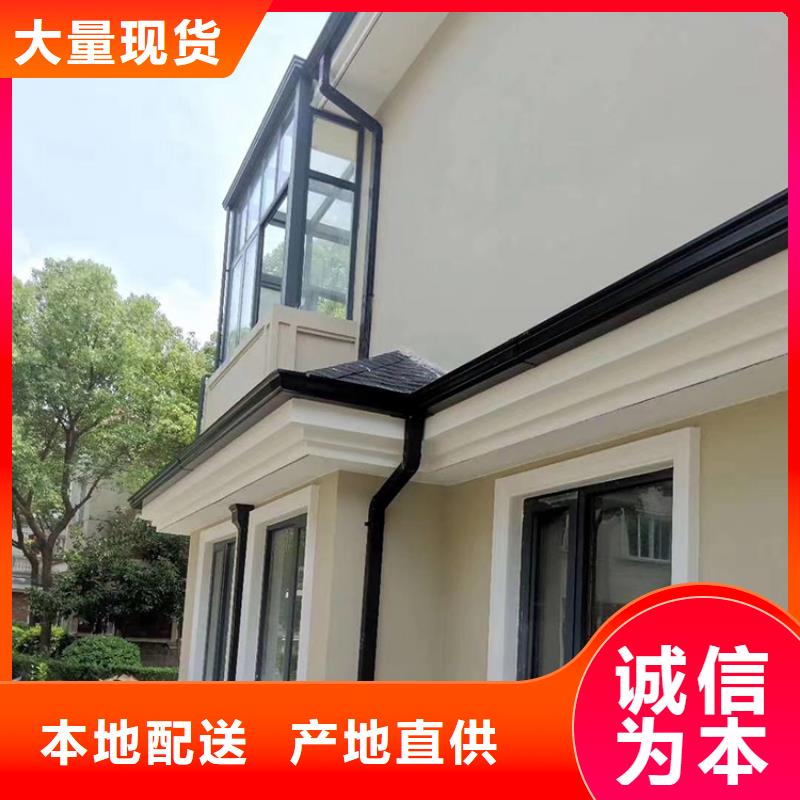 成品天沟金属6寸雨水槽工厂直营