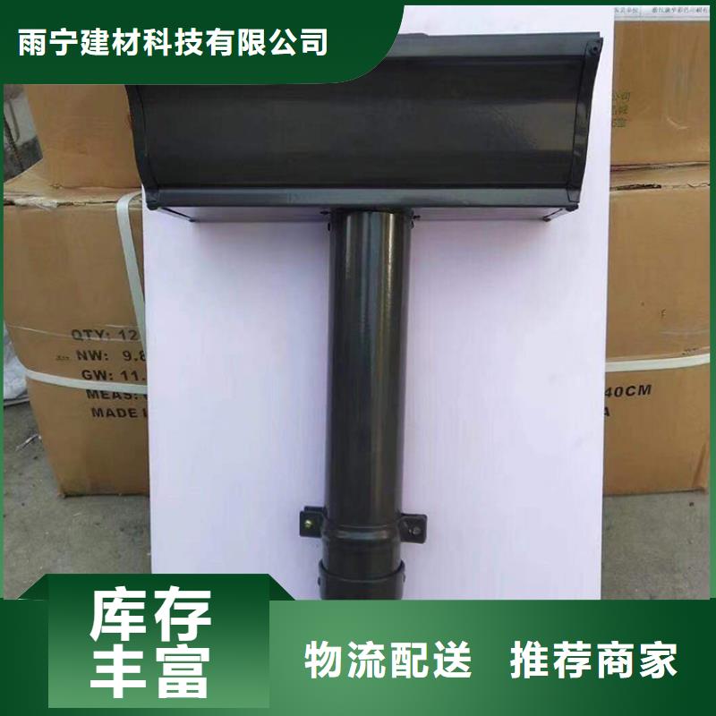 成品天沟厂家现货批发