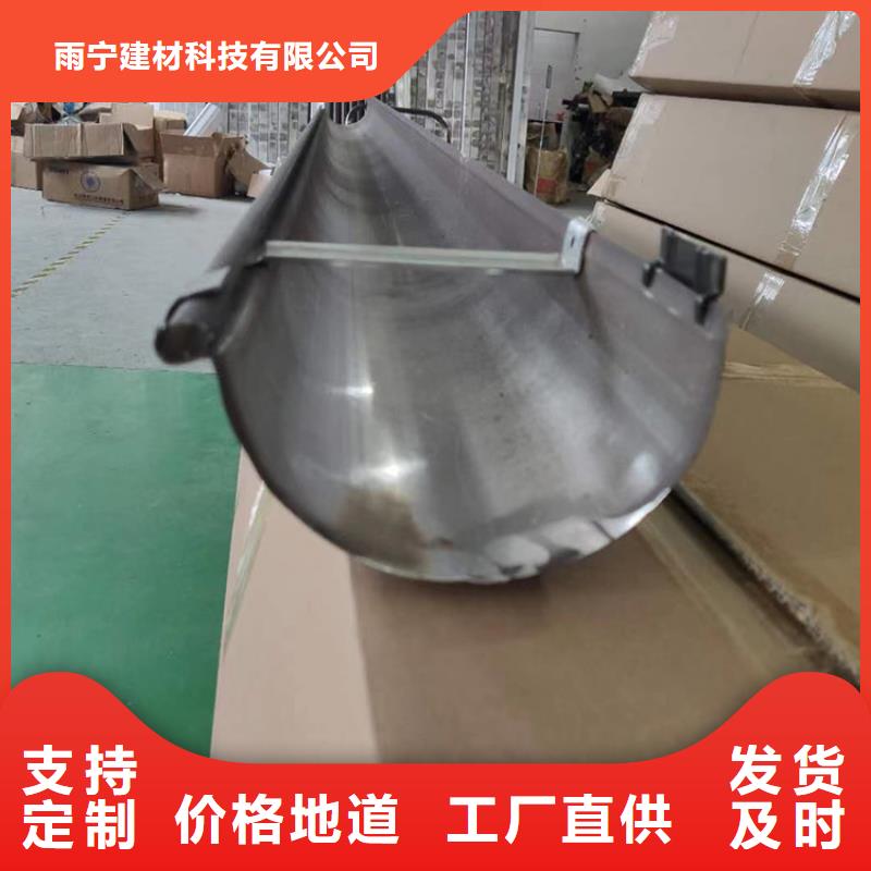 成品天沟多行业适用