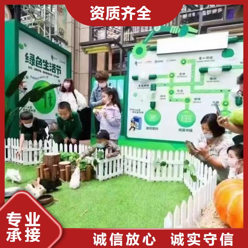 马戏团/羊驼【马戏表演】24小时为您服务