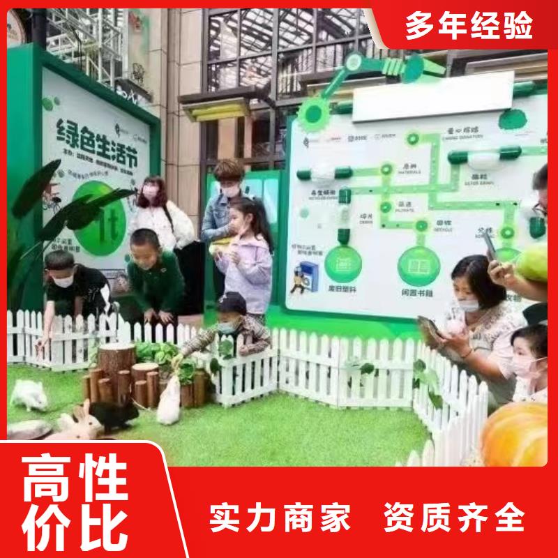 马戏团/羊驼动物表演出租实力商家