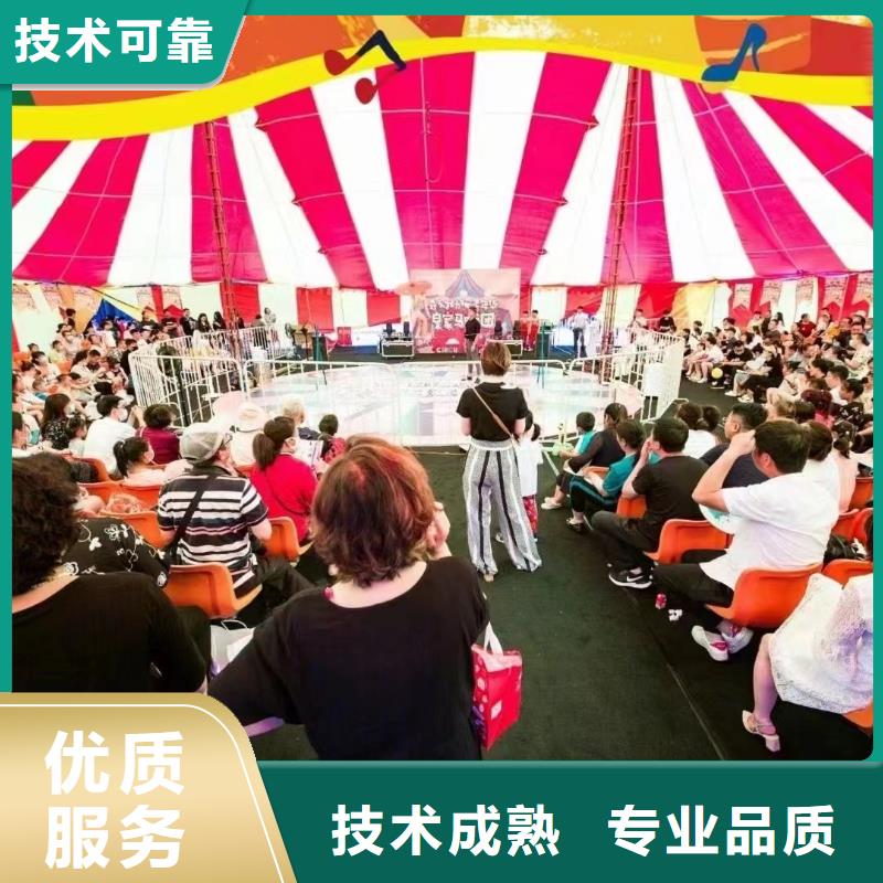马戏团/羊驼【马戏团表演出租租赁】讲究信誉