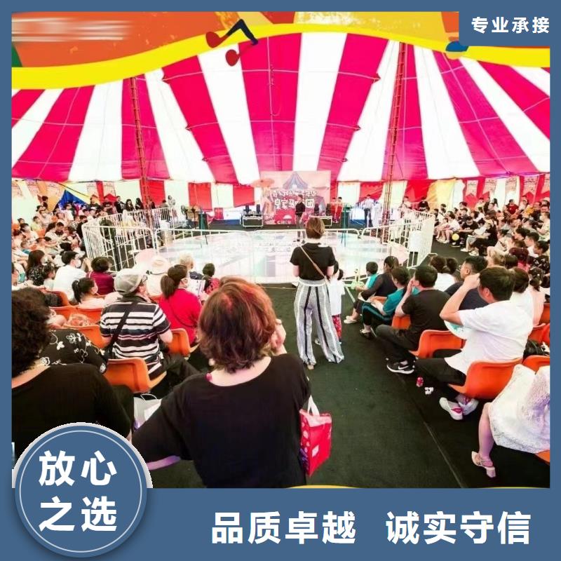 马戏团/羊驼【马戏表演】24小时为您服务