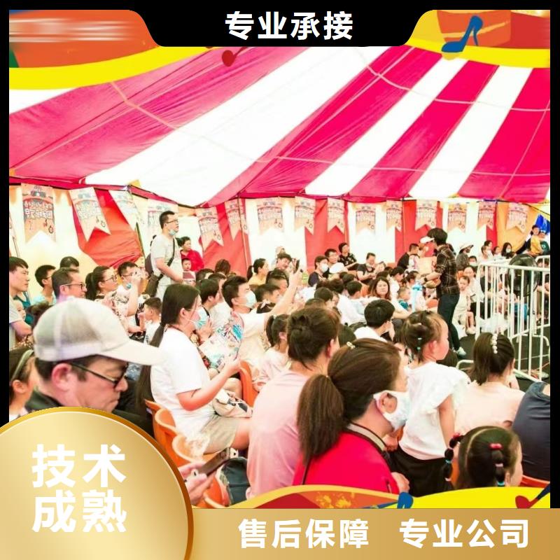 马戏团/羊驼【马戏团表演出租租赁】讲究信誉