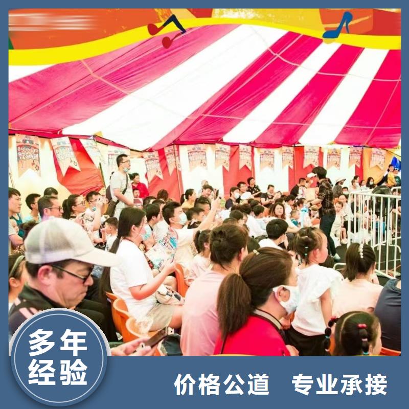 马戏团/羊驼动物表演出租实力商家