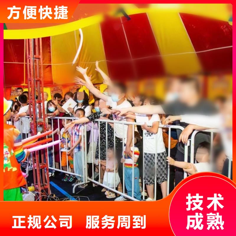 马戏团/羊驼【马戏表演】24小时为您服务