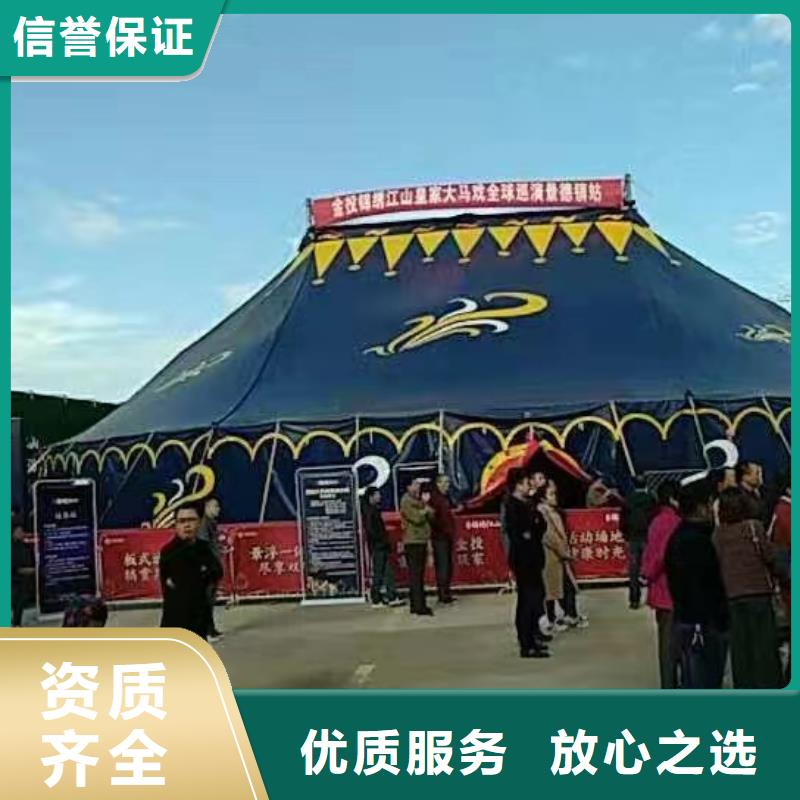 马戏团/羊驼动物表演出租实力商家