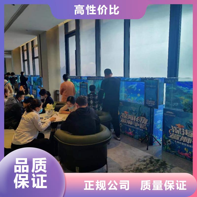 海洋主题动物表演美人鱼表演出租实力商家