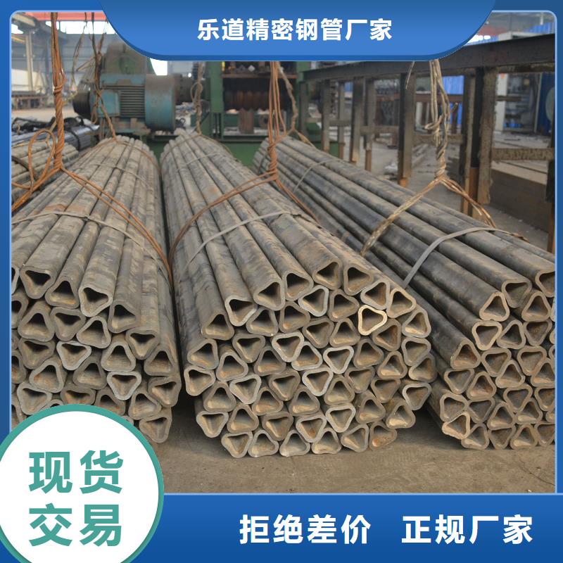 45#异型管订单切割