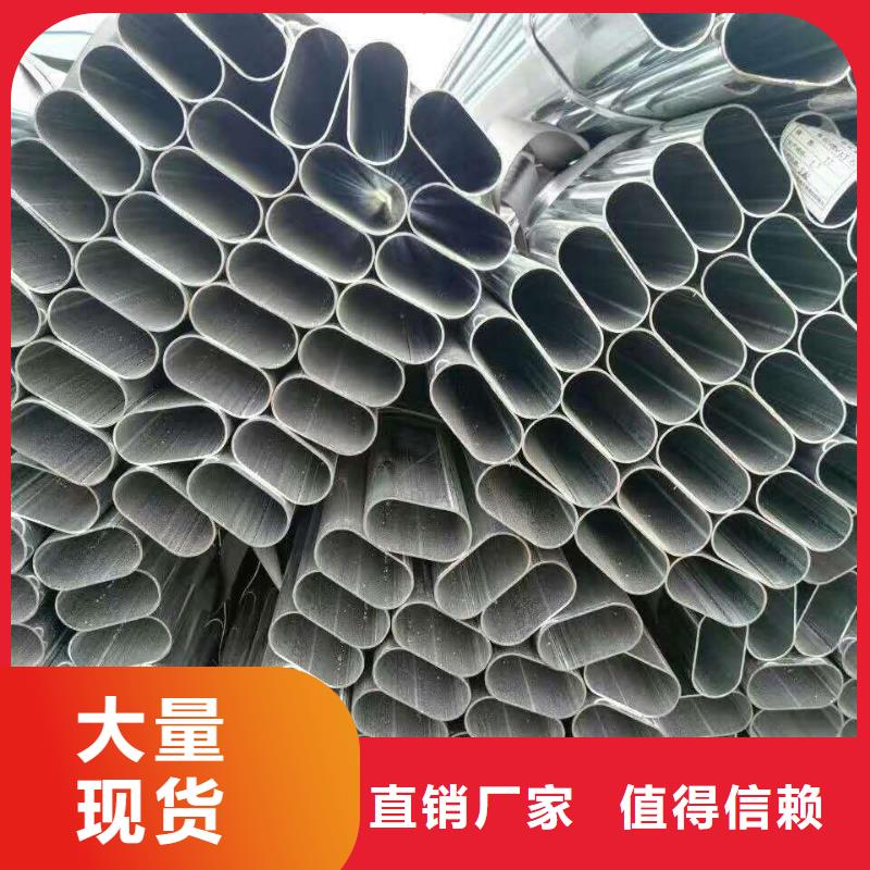 异型管多年行业积累