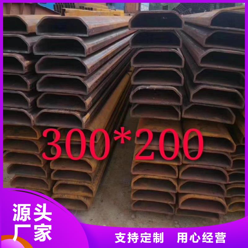 【异型管】凸型管颜色尺寸款式定制