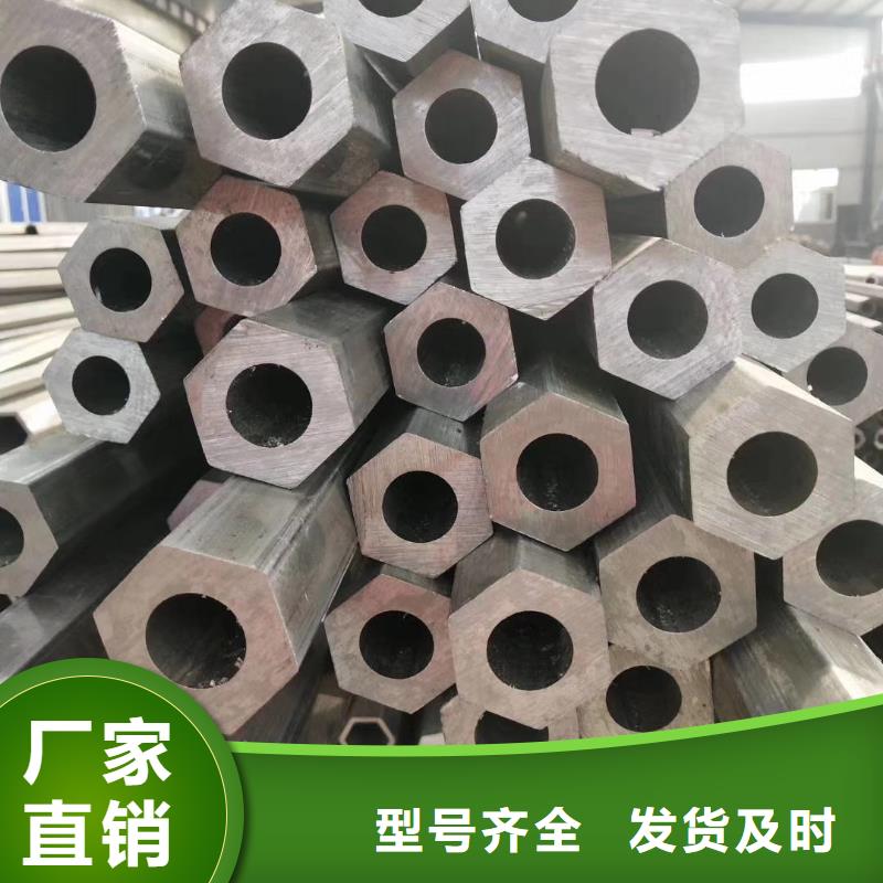 异型管多年行业积累