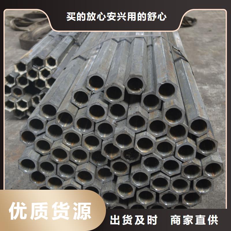 45#异型管订单切割