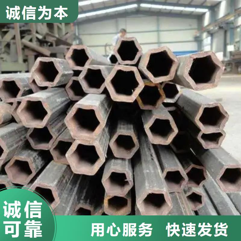 45#异型管订单切割