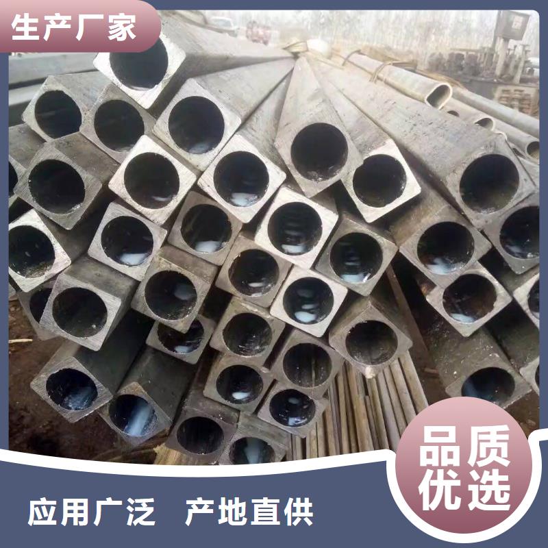 45#异型管订单切割
