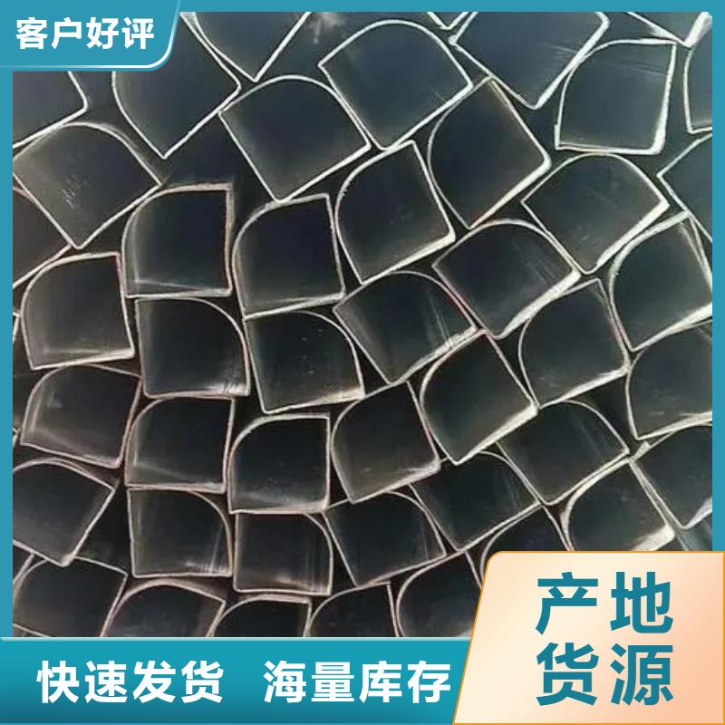 【异型管】凸型管颜色尺寸款式定制