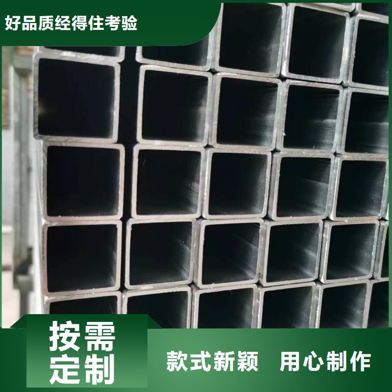 【无缝方管【凸形钢管】敢与同行比质量】
