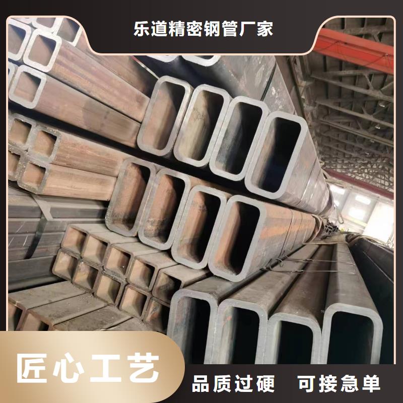 无缝方管【半圆钢管】快捷物流