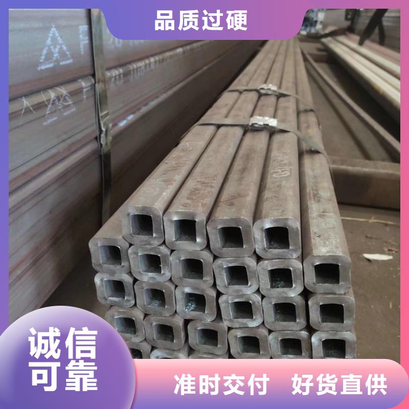 无缝方管【半圆钢管】快捷物流
