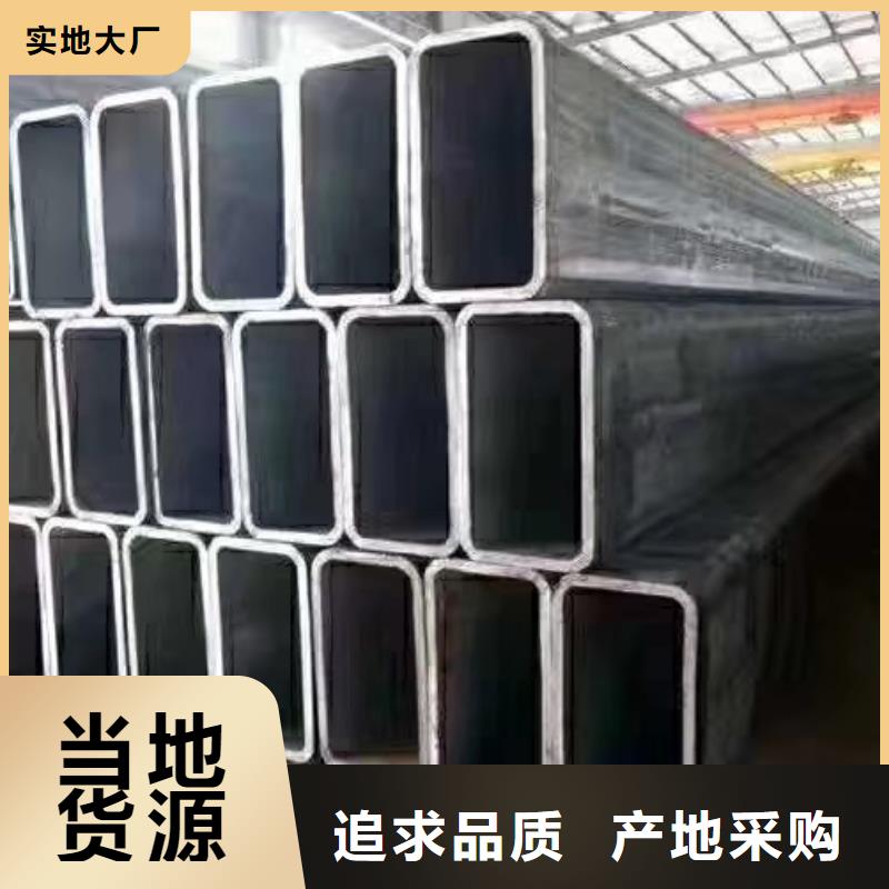 无缝方管【半圆钢管】快捷物流