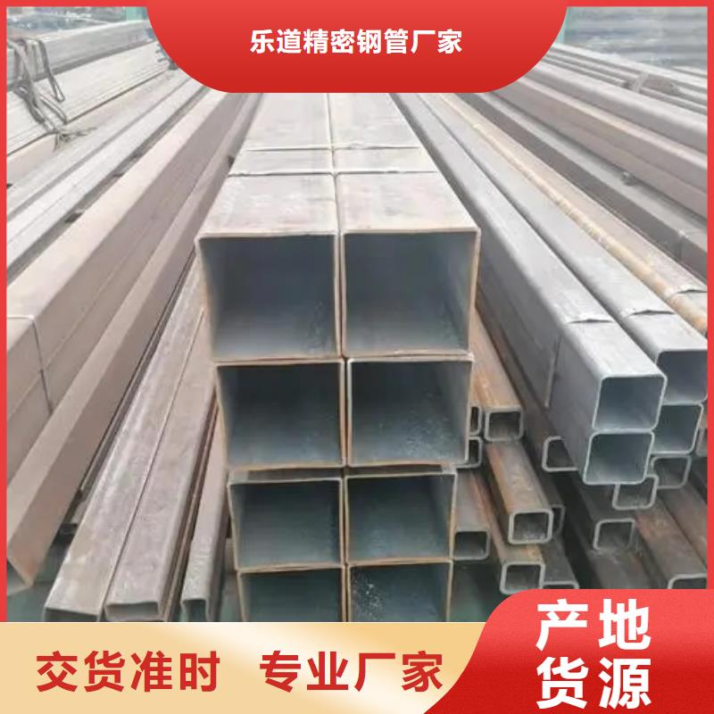 【无缝方管【凸形钢管】敢与同行比质量】