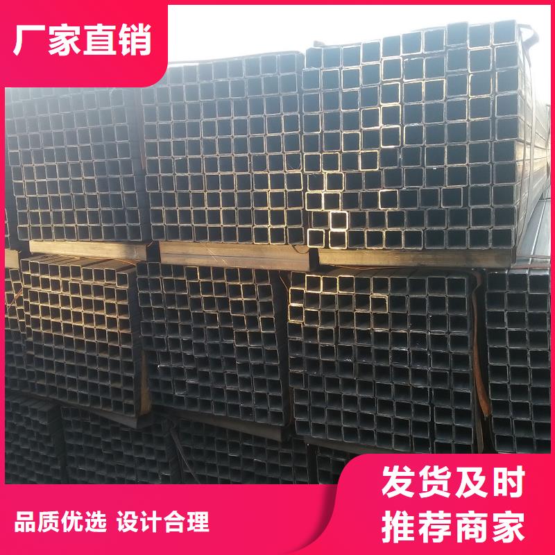 【无缝方管【凸形钢管】敢与同行比质量】