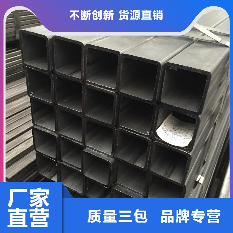 【无缝方管【凸形钢管】敢与同行比质量】