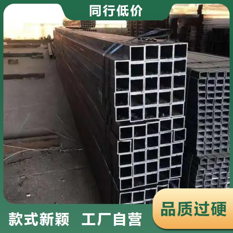 【无缝方管【凸形钢管】敢与同行比质量】