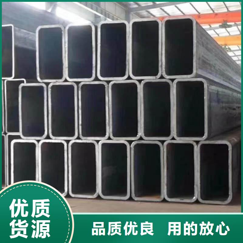 【无缝方管【凸形钢管】敢与同行比质量】