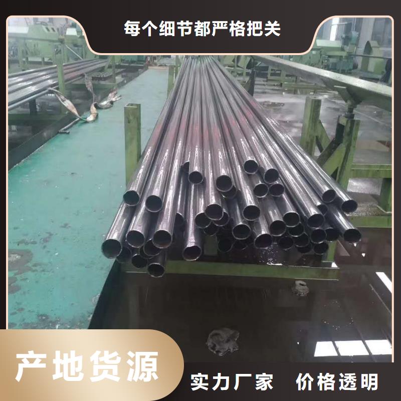 16mn精密无缝管今日价格订单切割