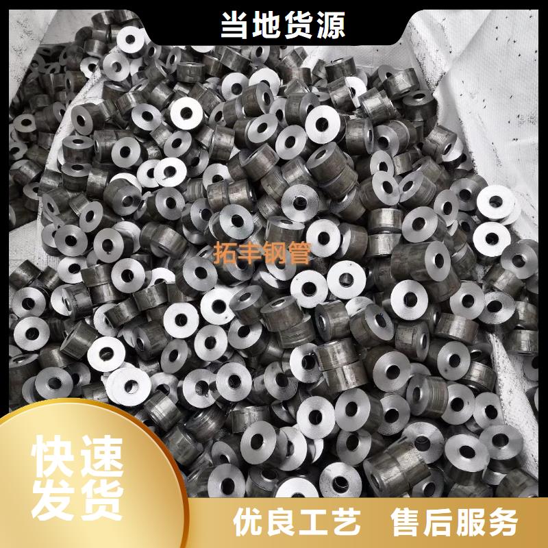 16mn精密无缝管今日价格订单切割