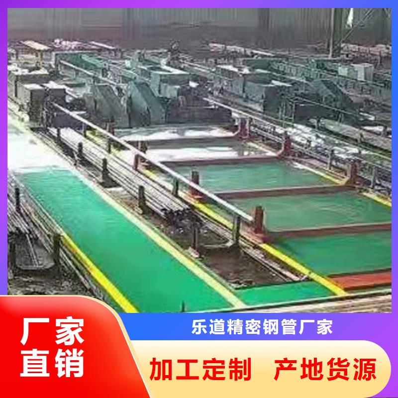 16mn精密无缝管今日价格订单切割