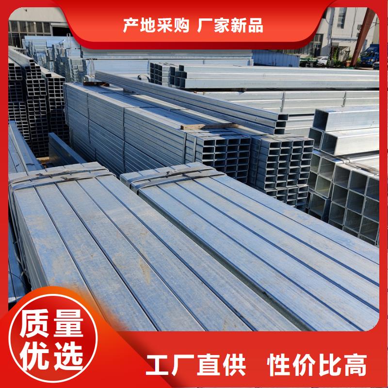 Q355B镀锌方管价格农业和化学机械项目