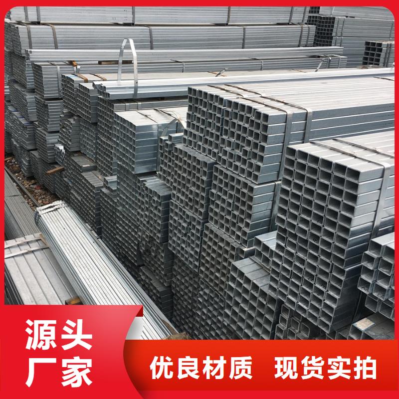 Q355B镀锌方管价格农业和化学机械项目